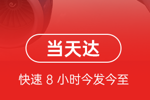 宁远航空邮寄航空货运公司【机场