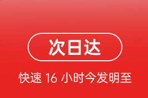 宁远航空邮寄航空货运 航空货运