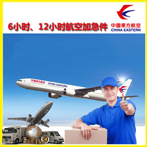宁远航空邮寄公司谈空运的四大作用是什么